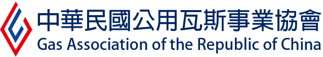 裕苗天然氣