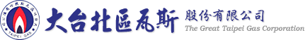 裕苗天然氣