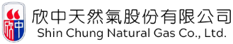 裕苗天然氣